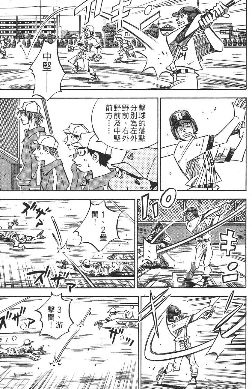 第25卷30