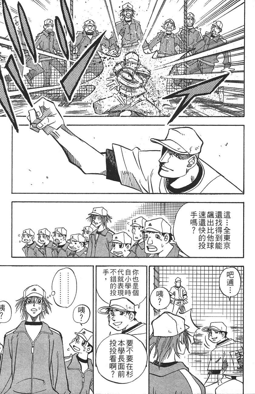 第25卷38