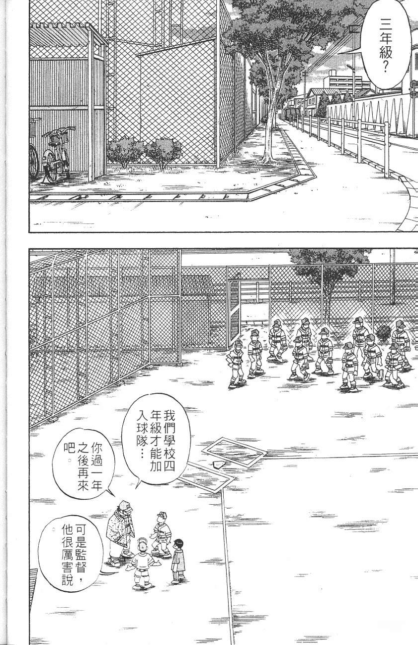 第25卷43