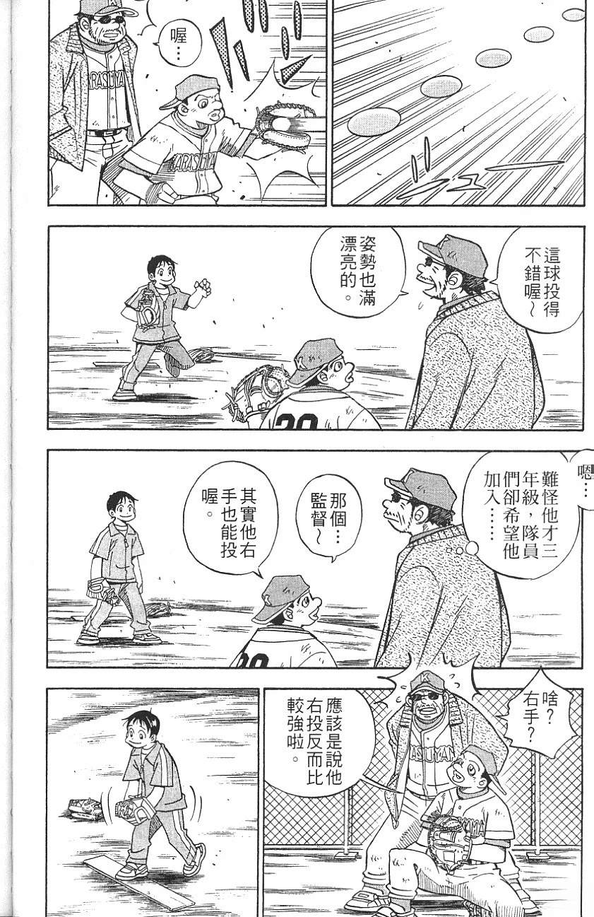 第25卷45