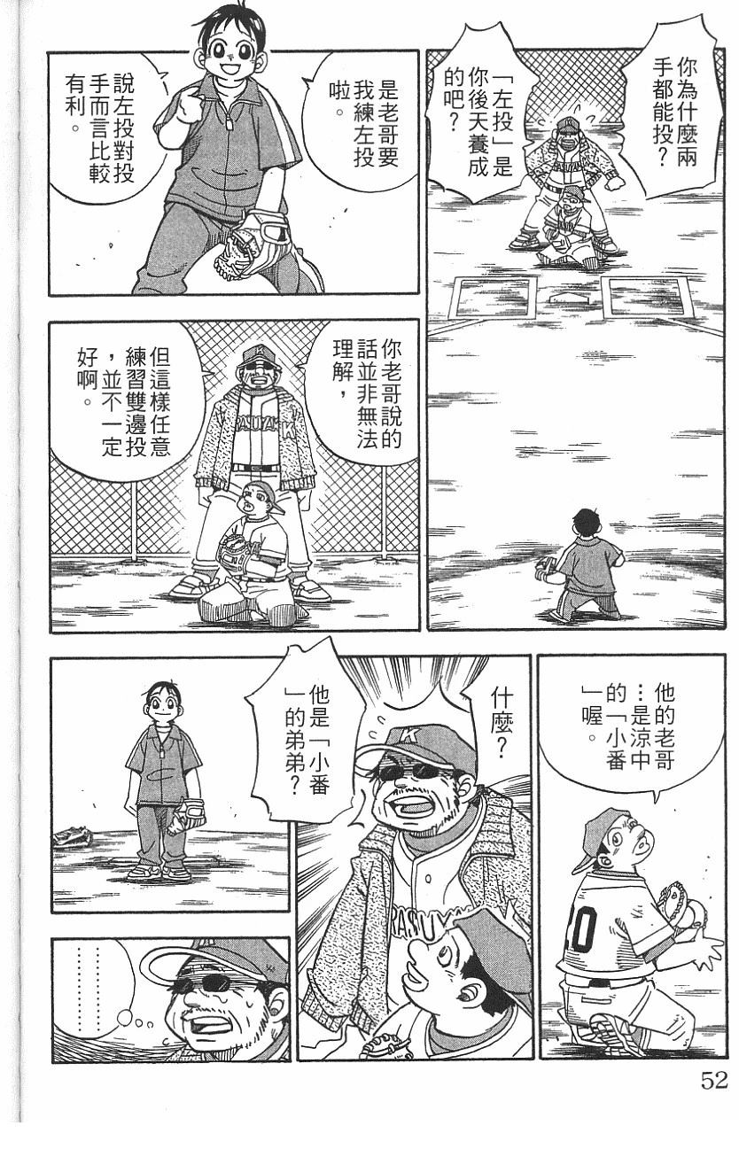第25卷47