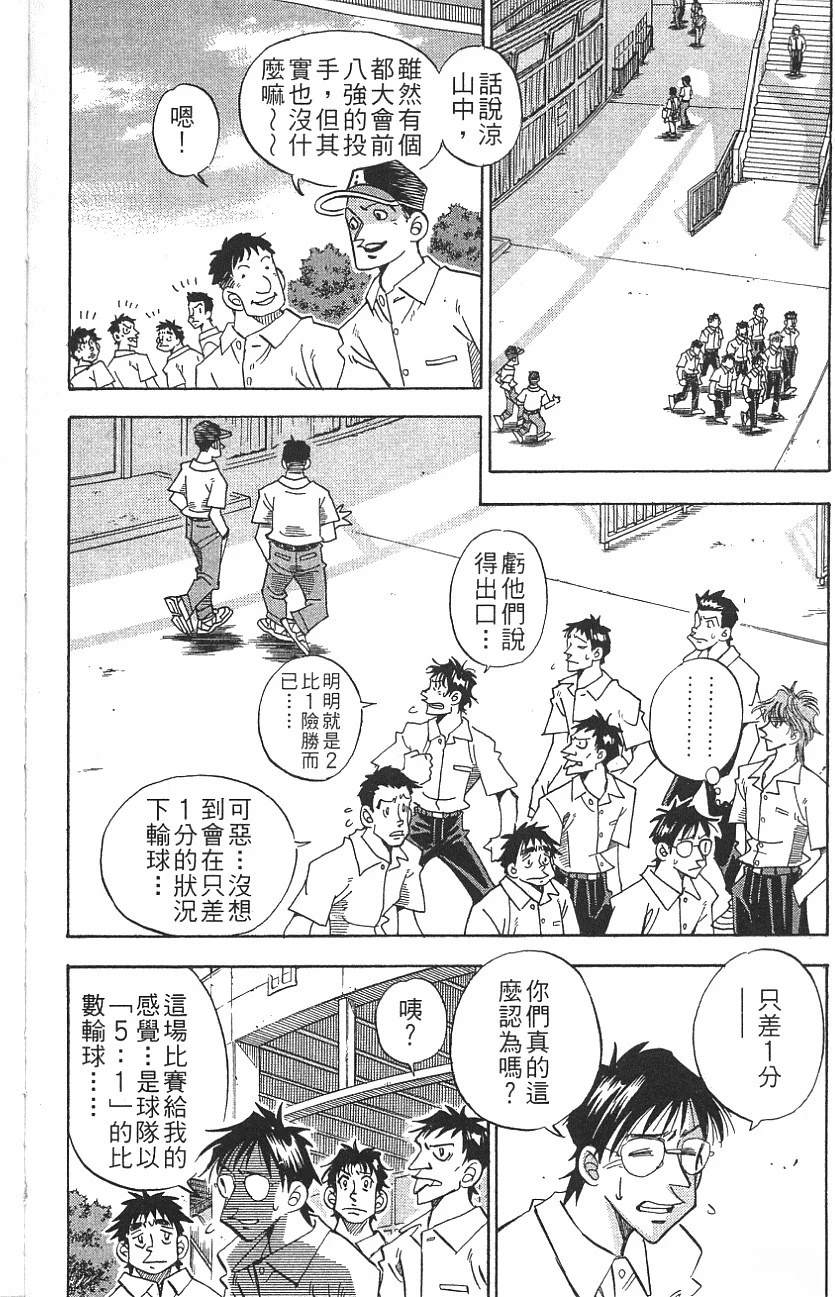 第25卷5