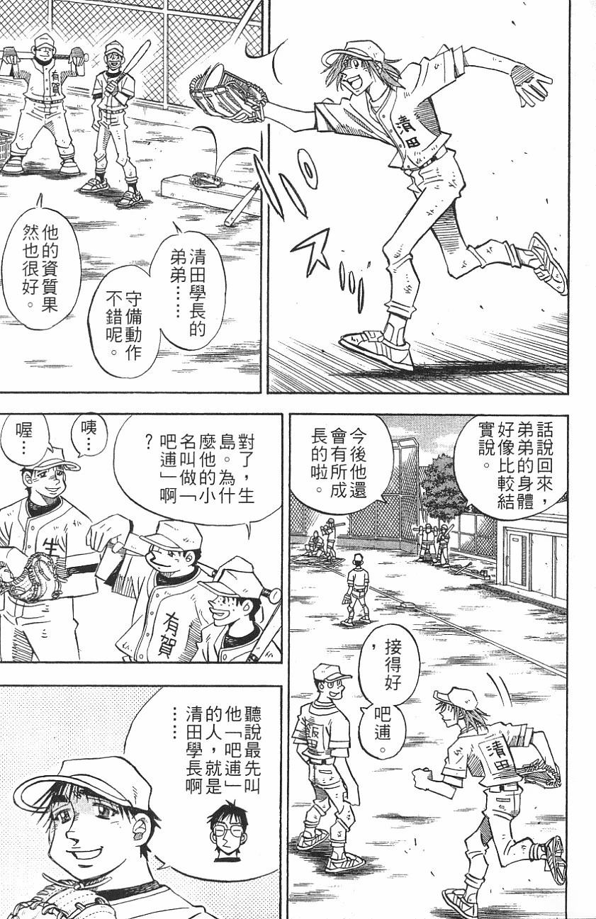第25卷50