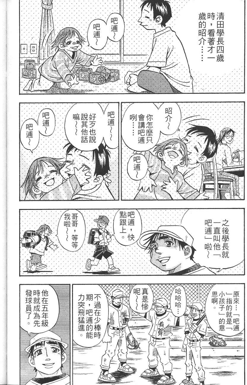 第25卷51