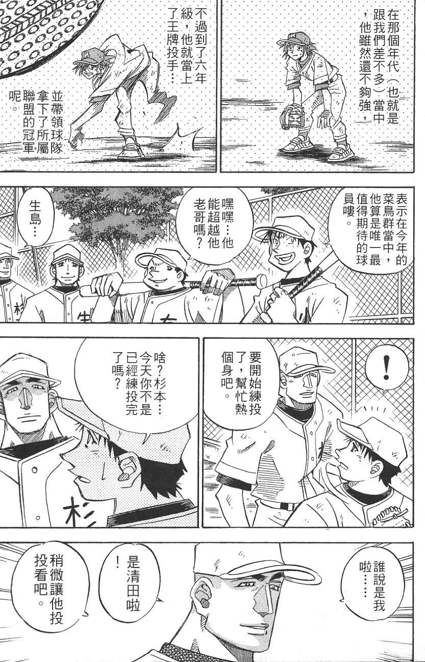 第25卷52