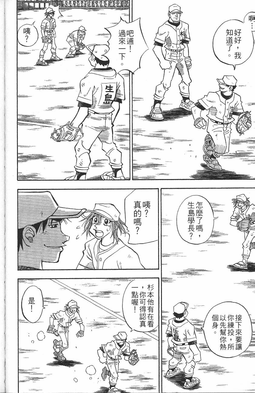 第25卷53