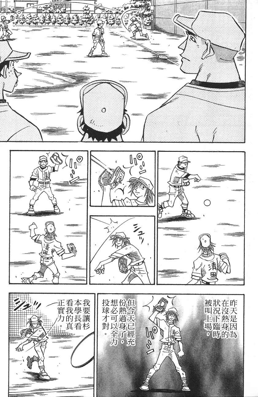 第25卷54