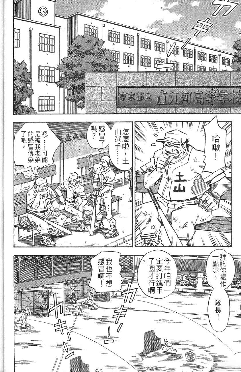第25卷61