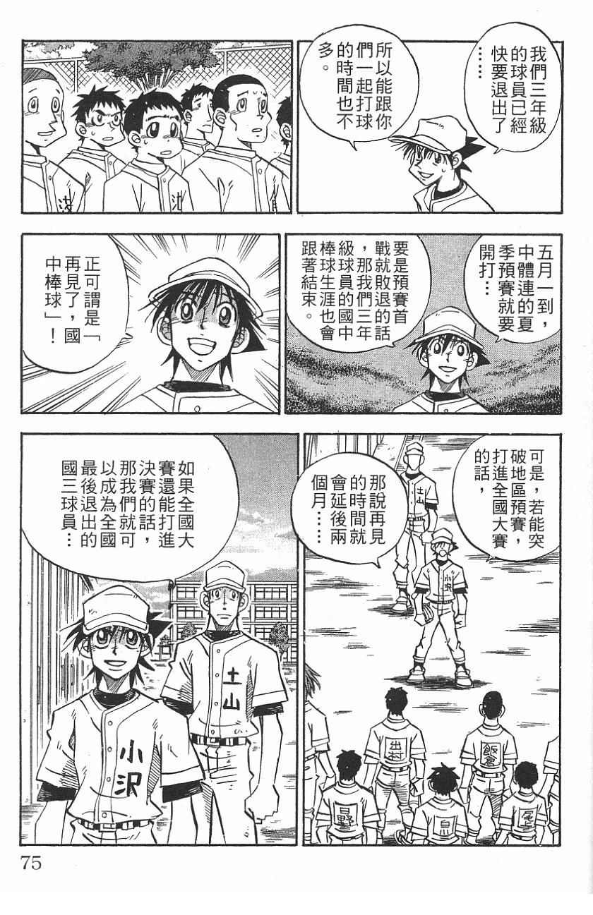 第25卷70
