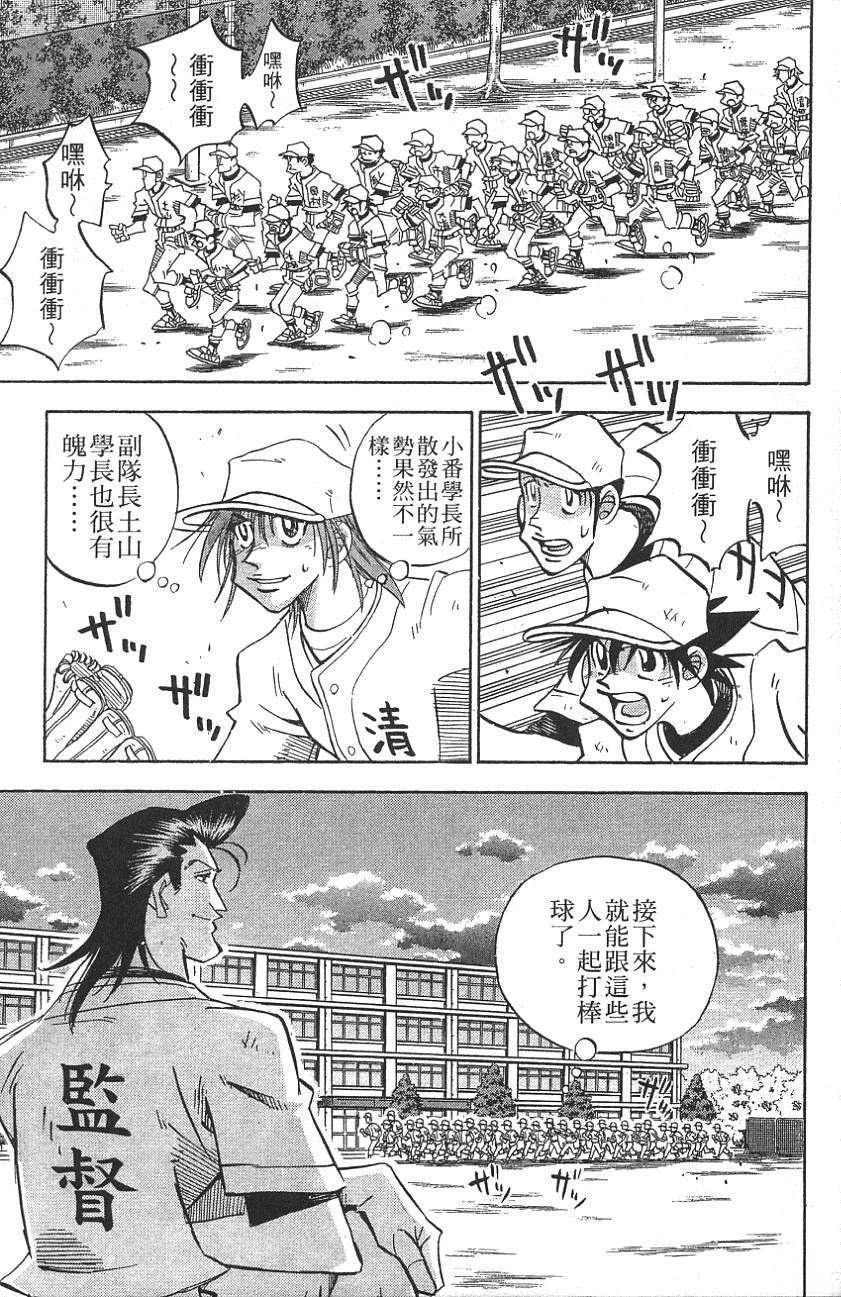 第25卷74