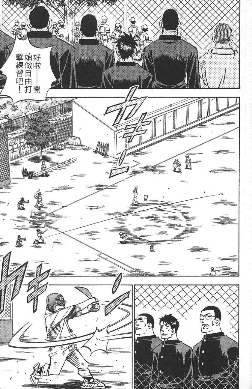 第25卷76