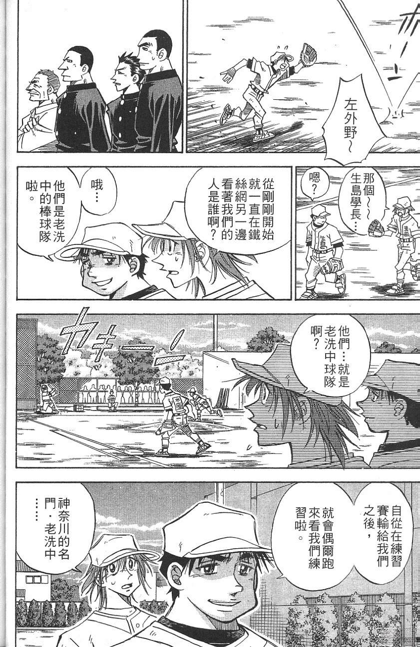第25卷77