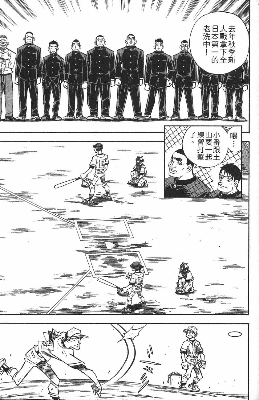 第25卷78