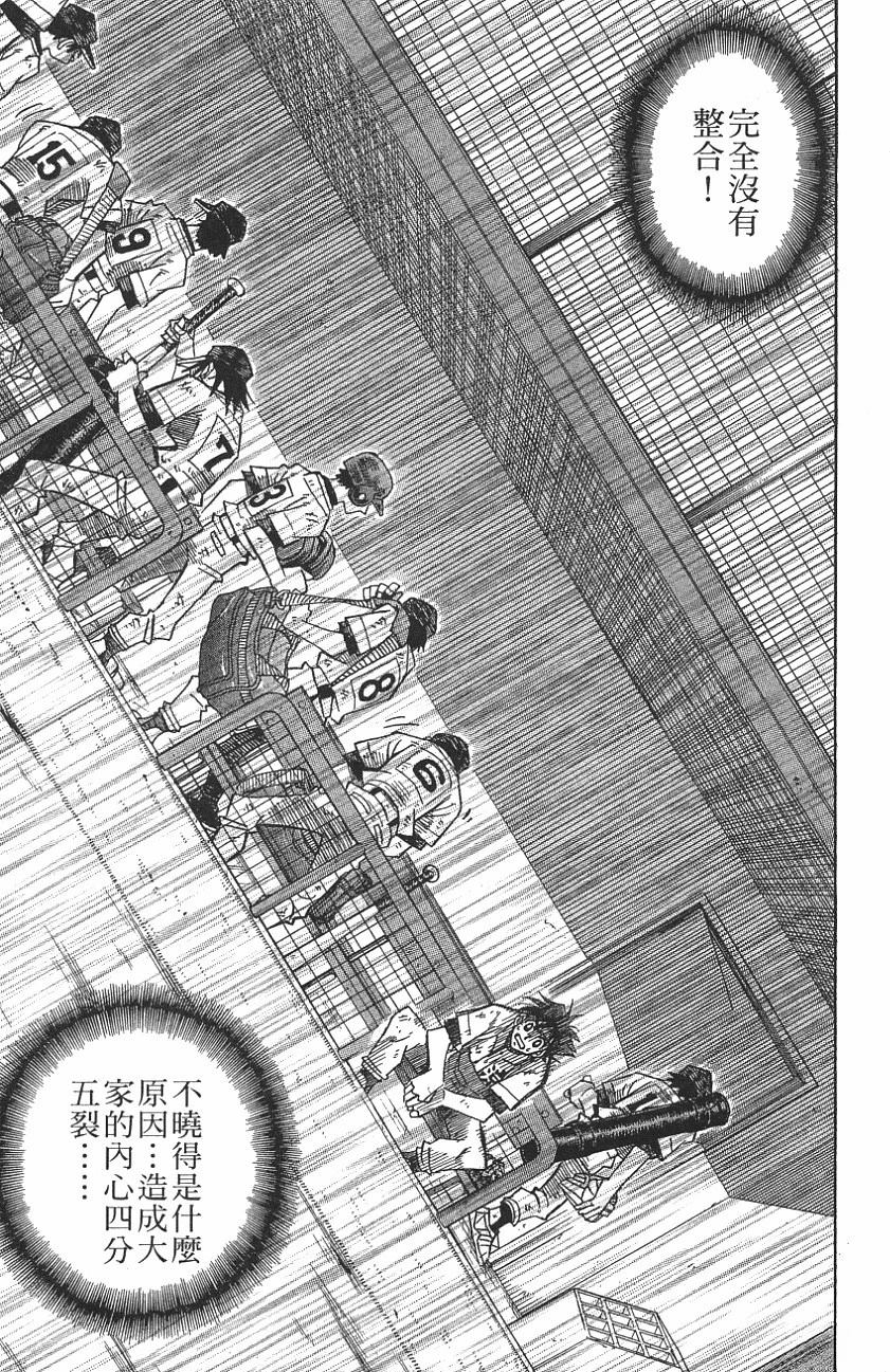 第25卷8
