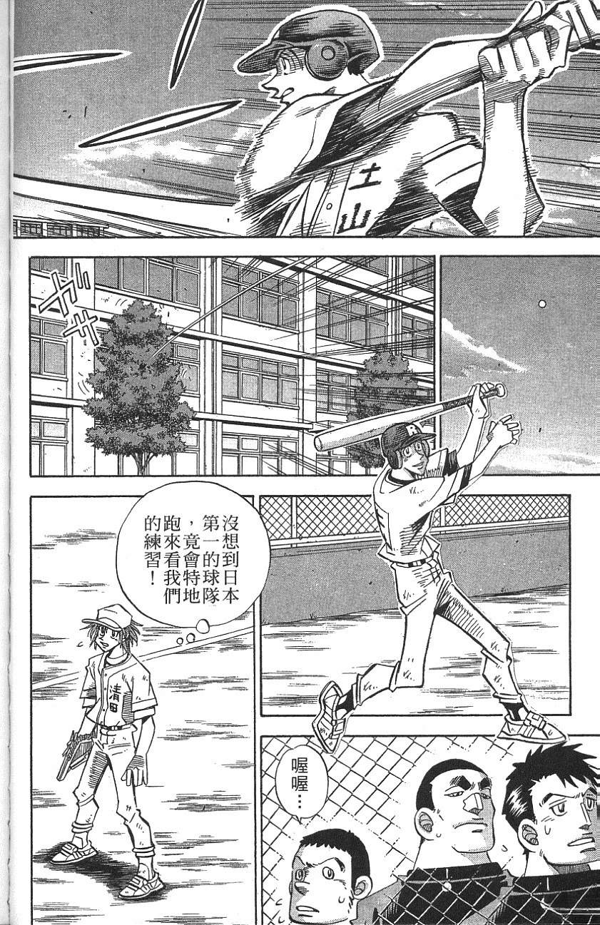 第25卷81