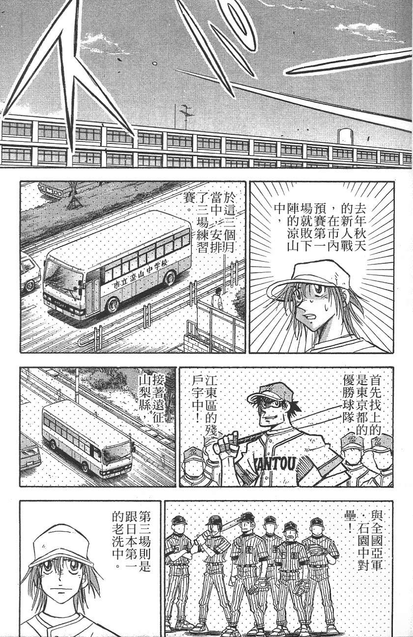 第25卷82