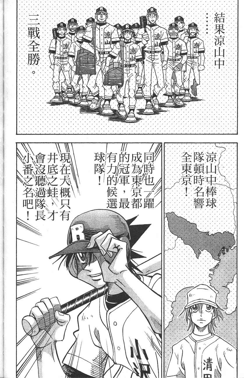 第25卷83