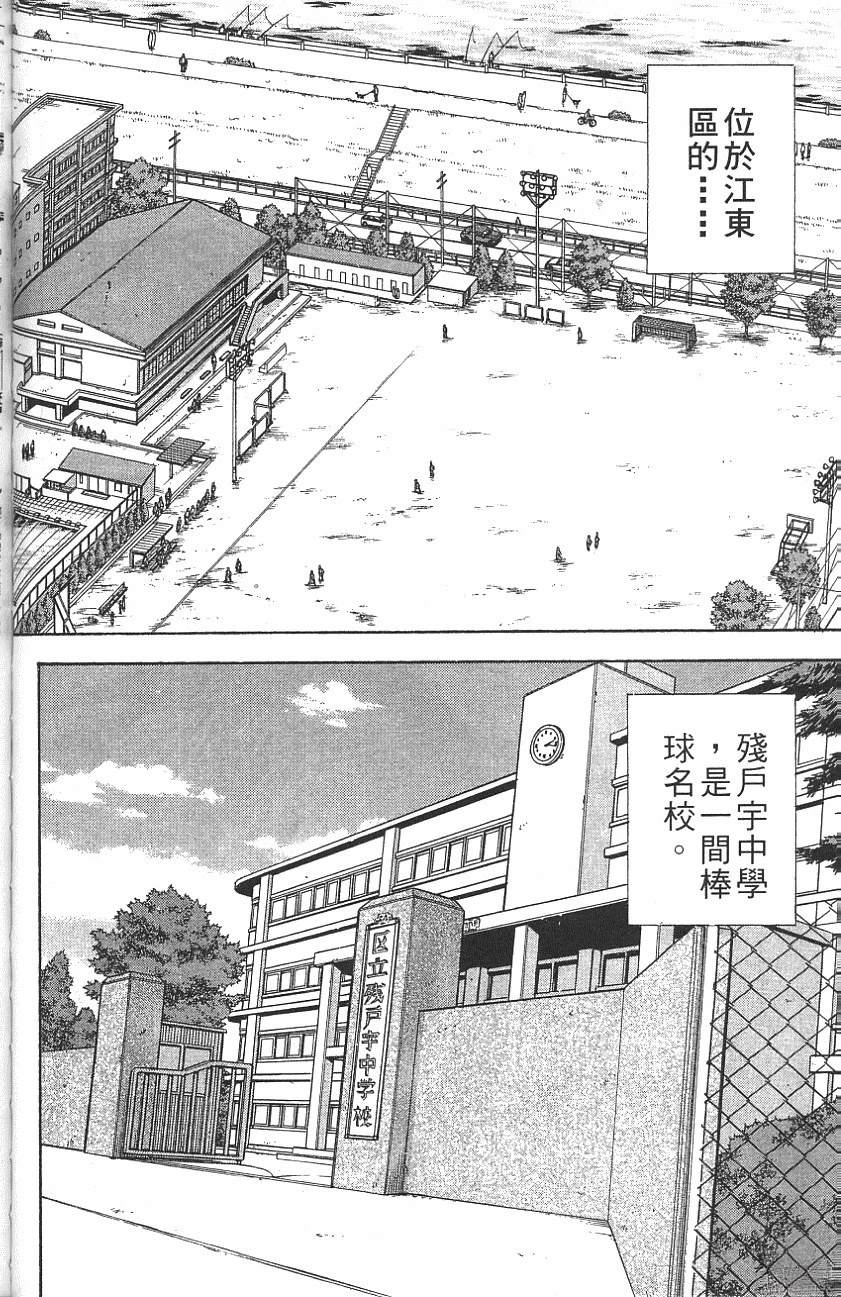 第25卷85
