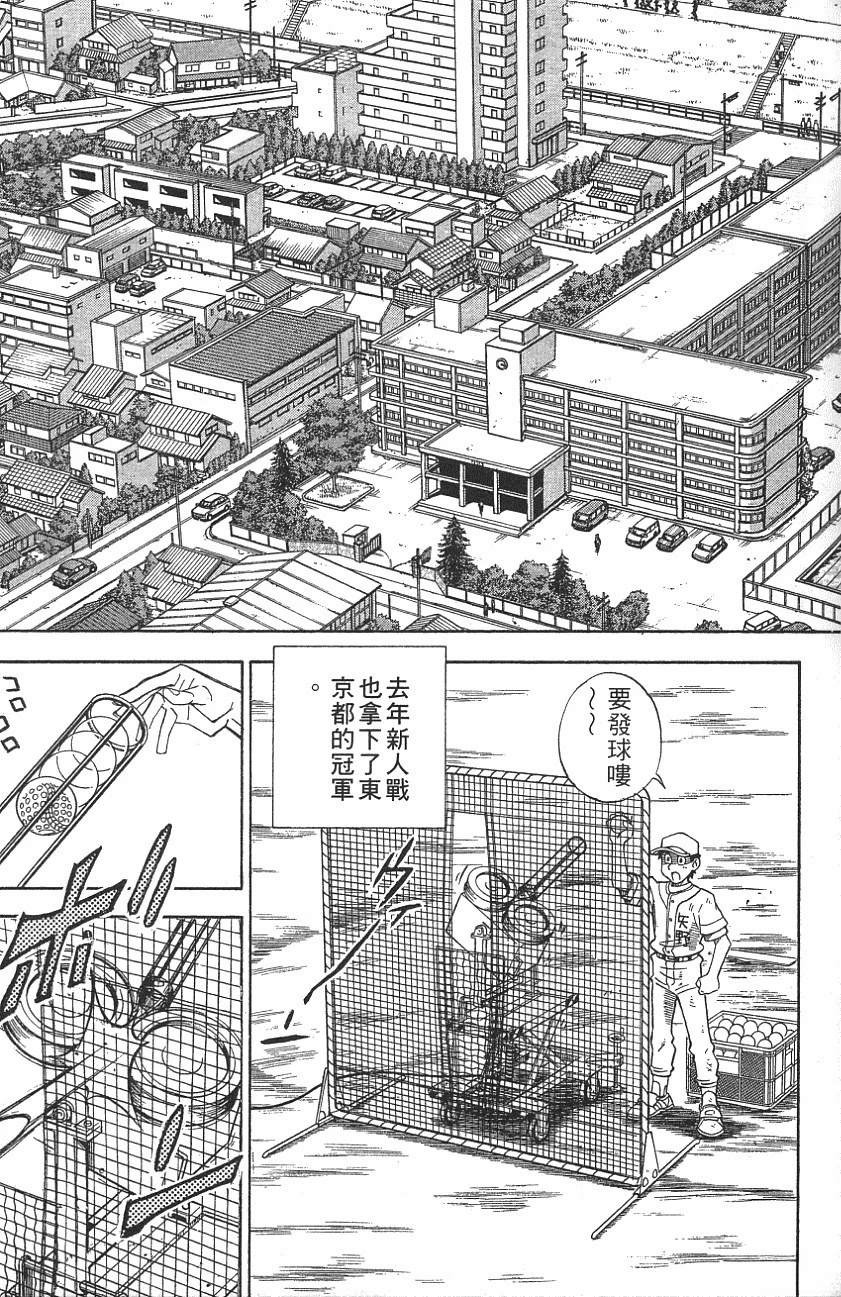 第25卷86