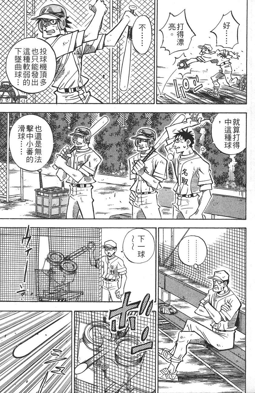 第25卷88
