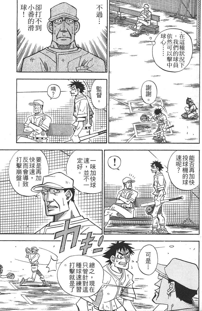 第25卷90