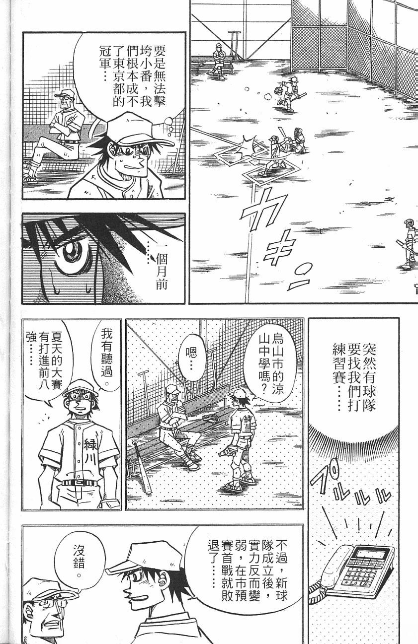 第25卷91