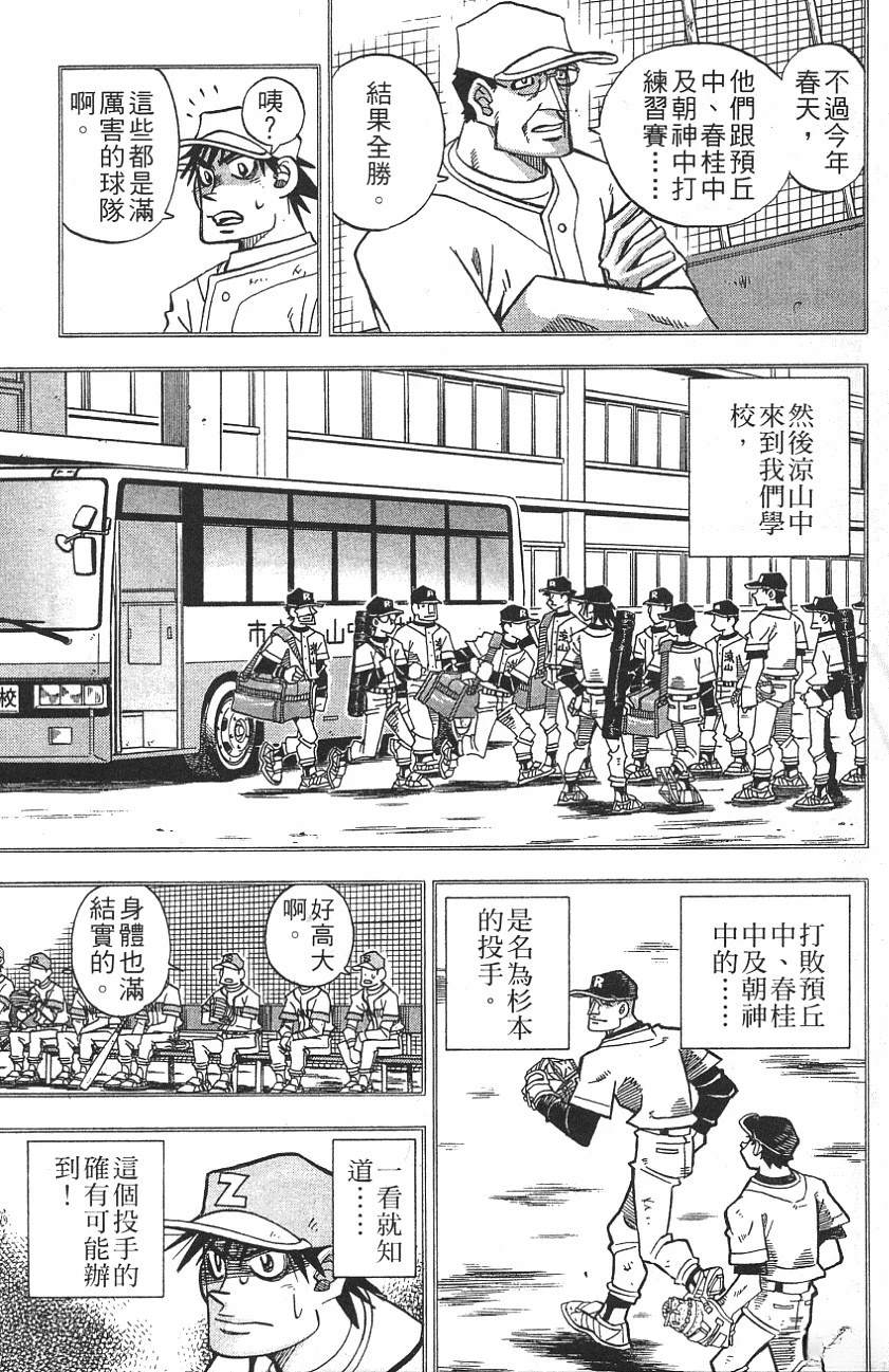 第25卷92