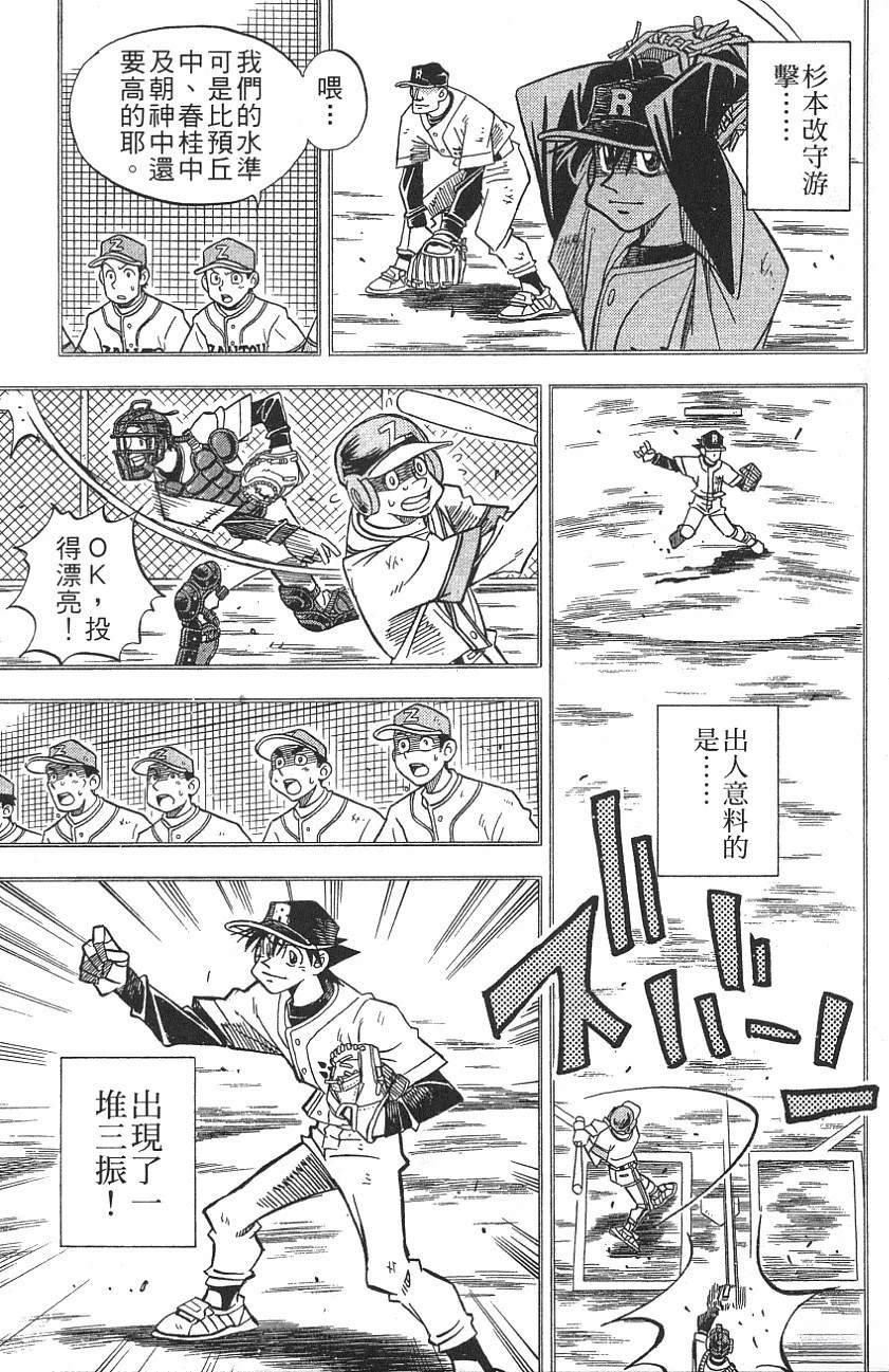 第25卷94