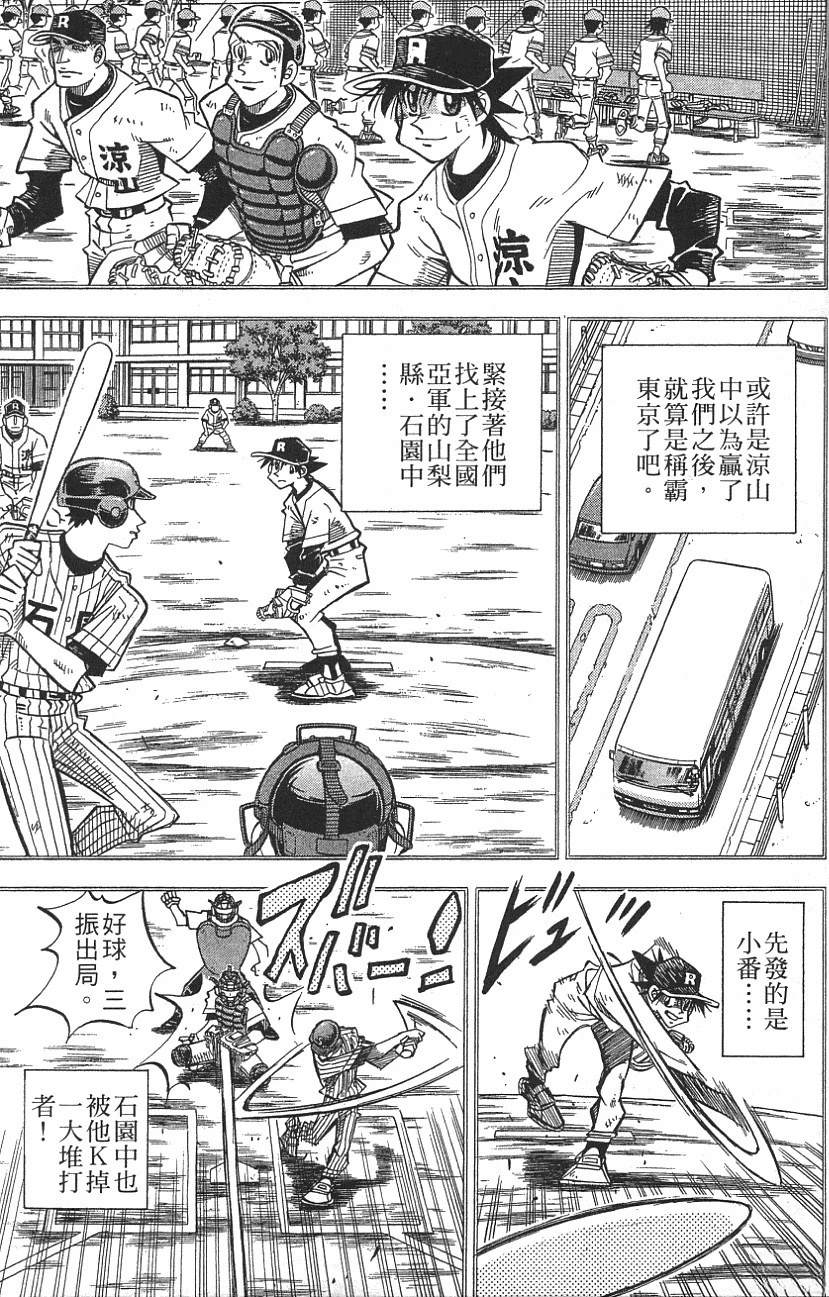 第25卷96