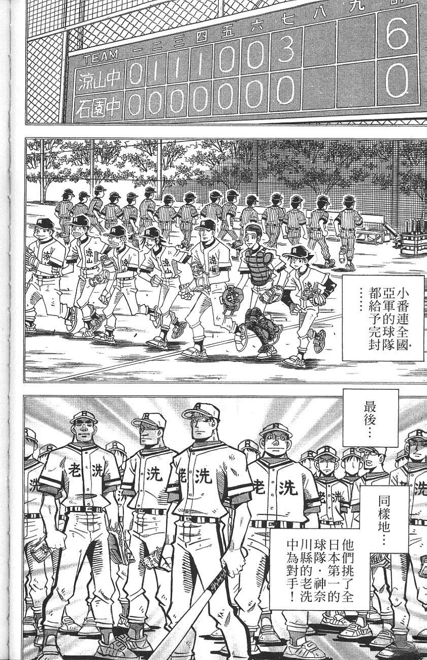 第25卷97
