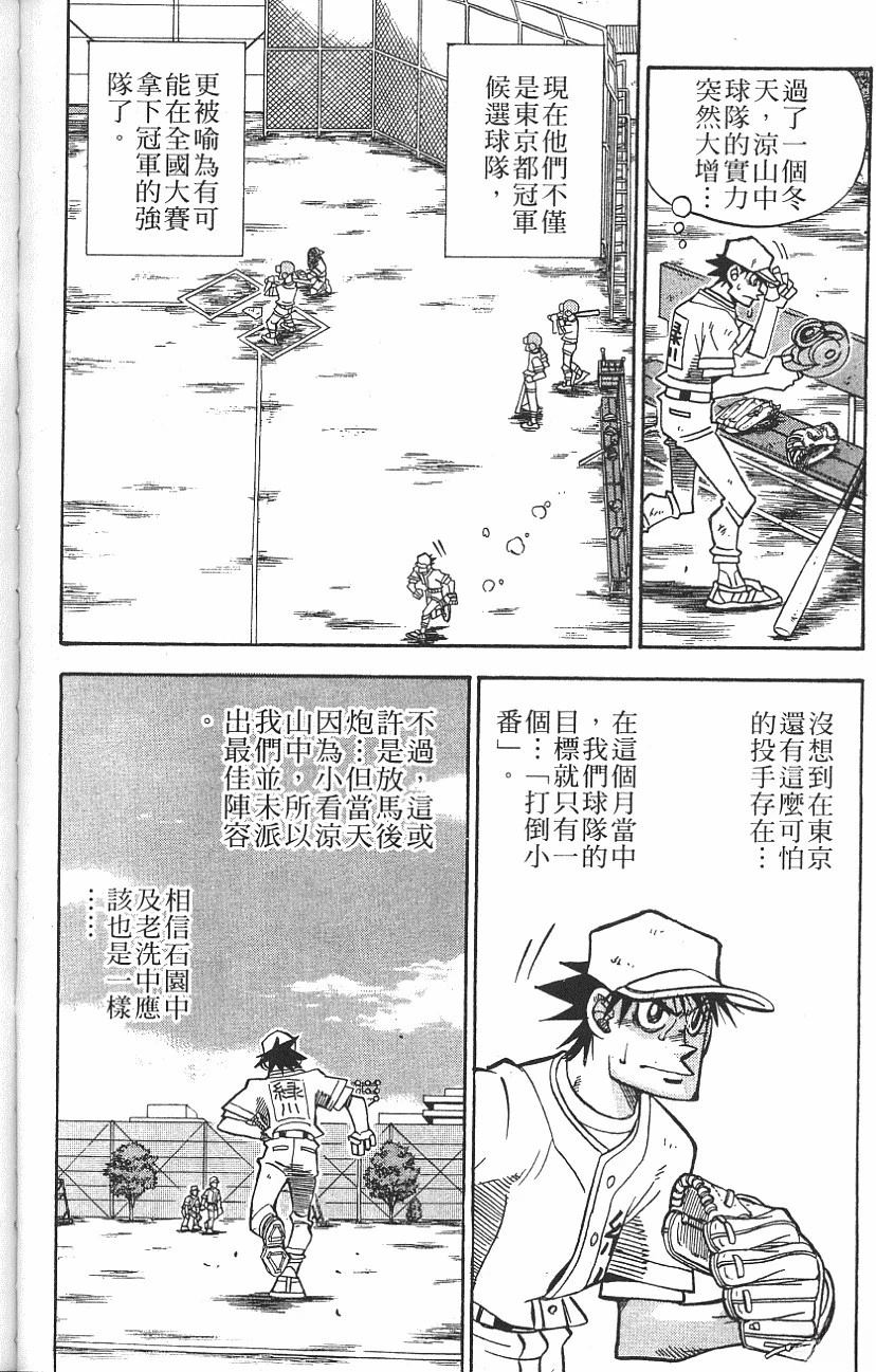 第25卷99