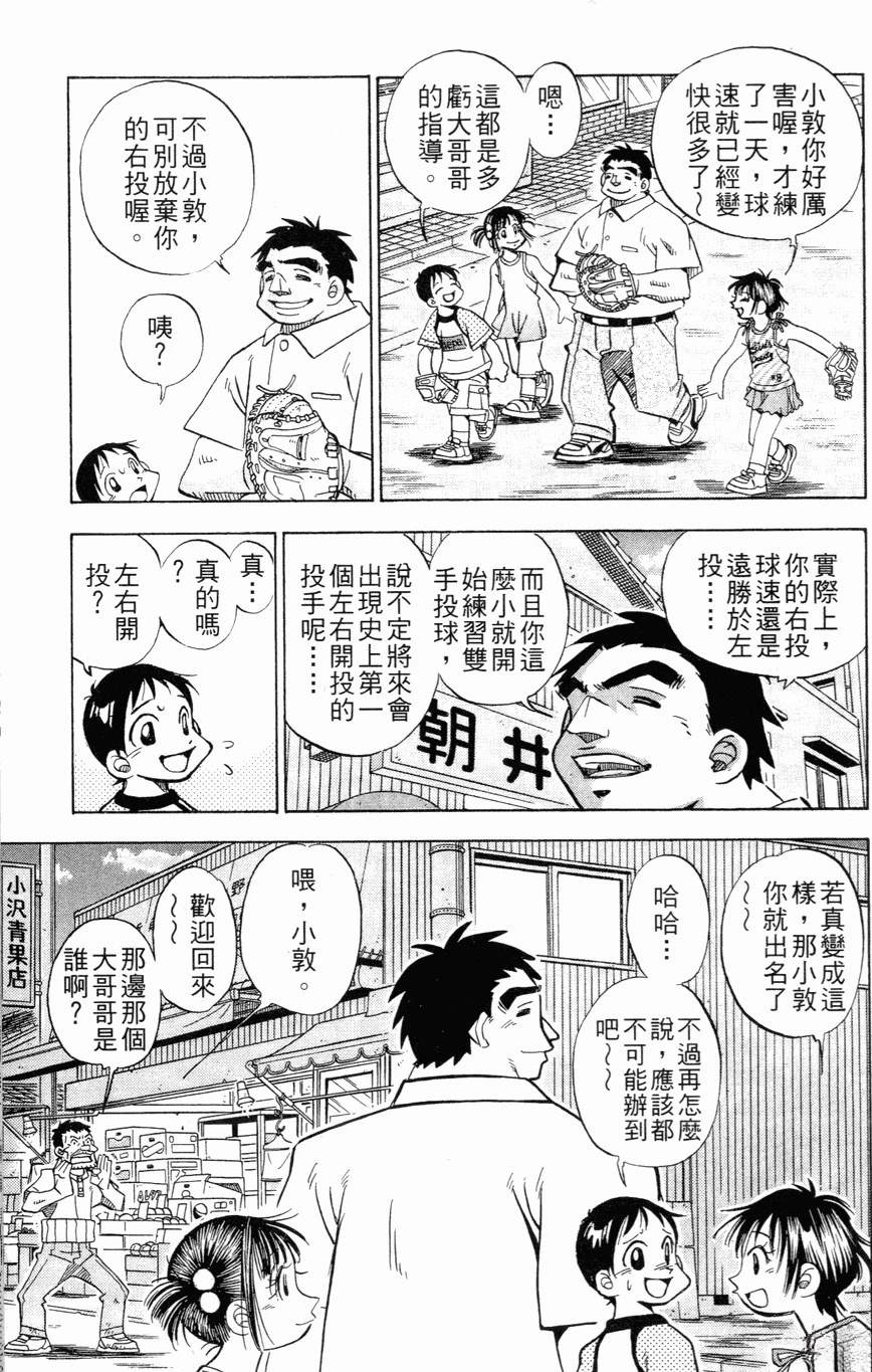 第27卷100