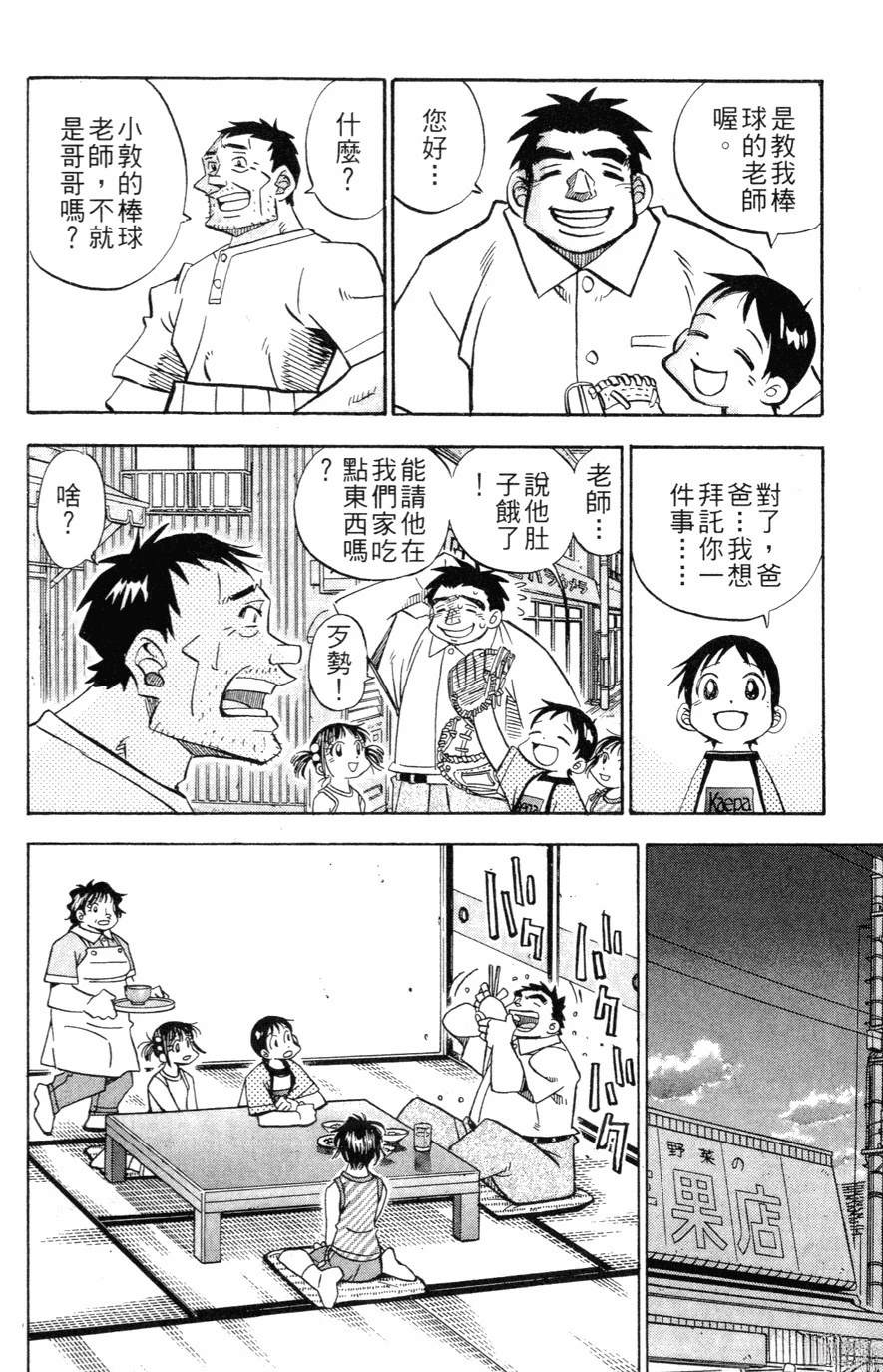 第27卷101