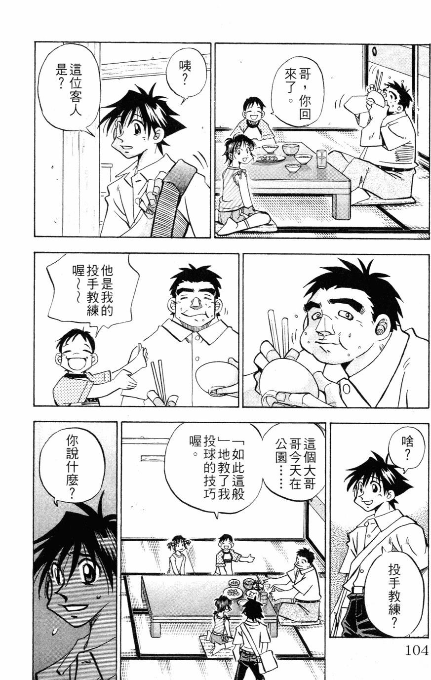 第27卷103