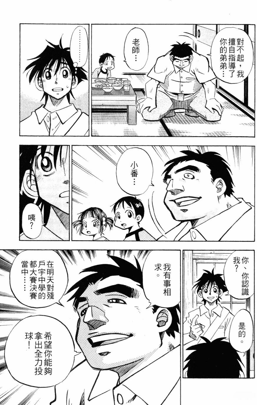第27卷104