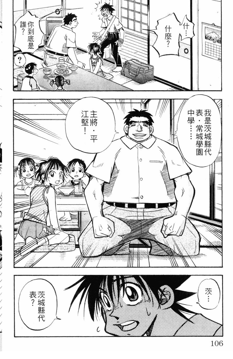 第27卷105