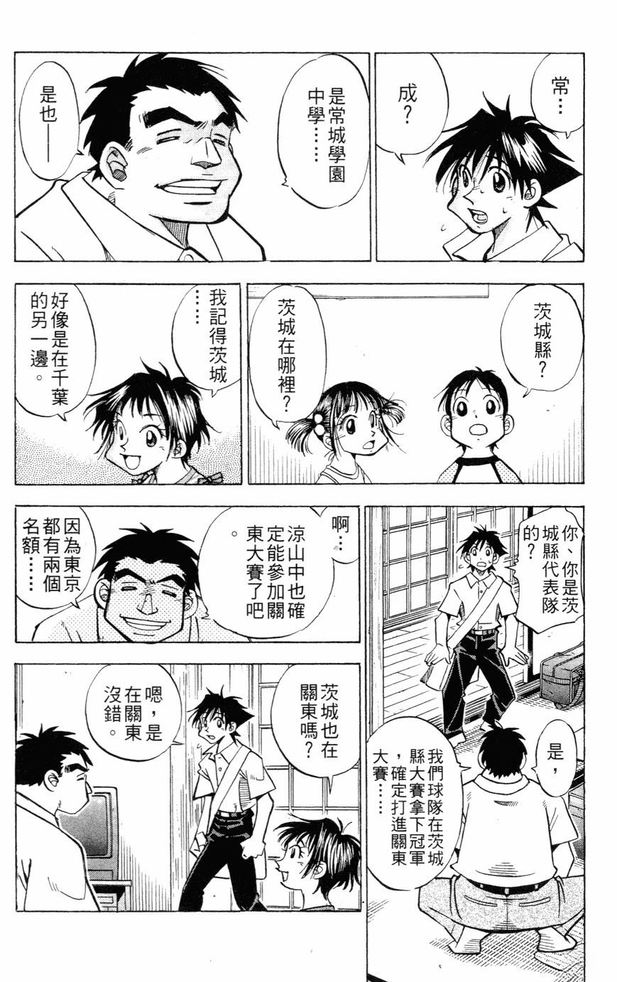 第27卷107