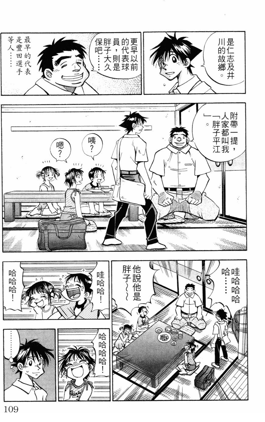 第27卷108
