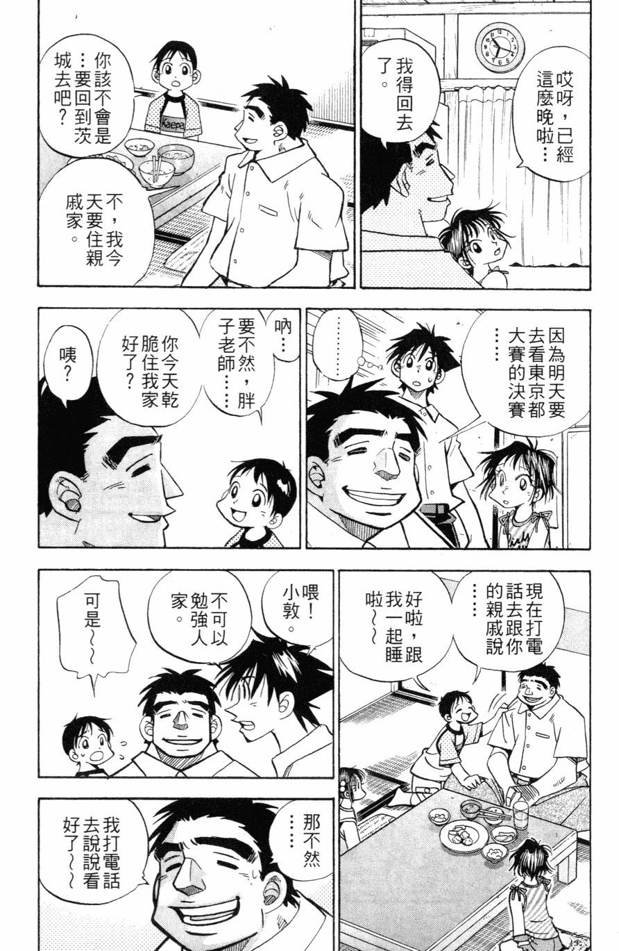 第27卷109