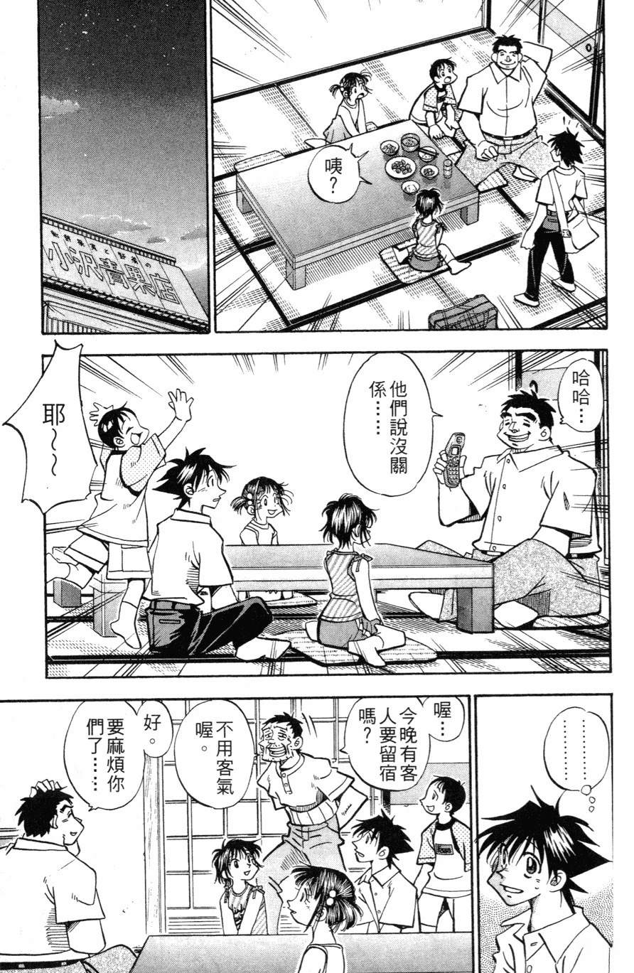 第27卷110