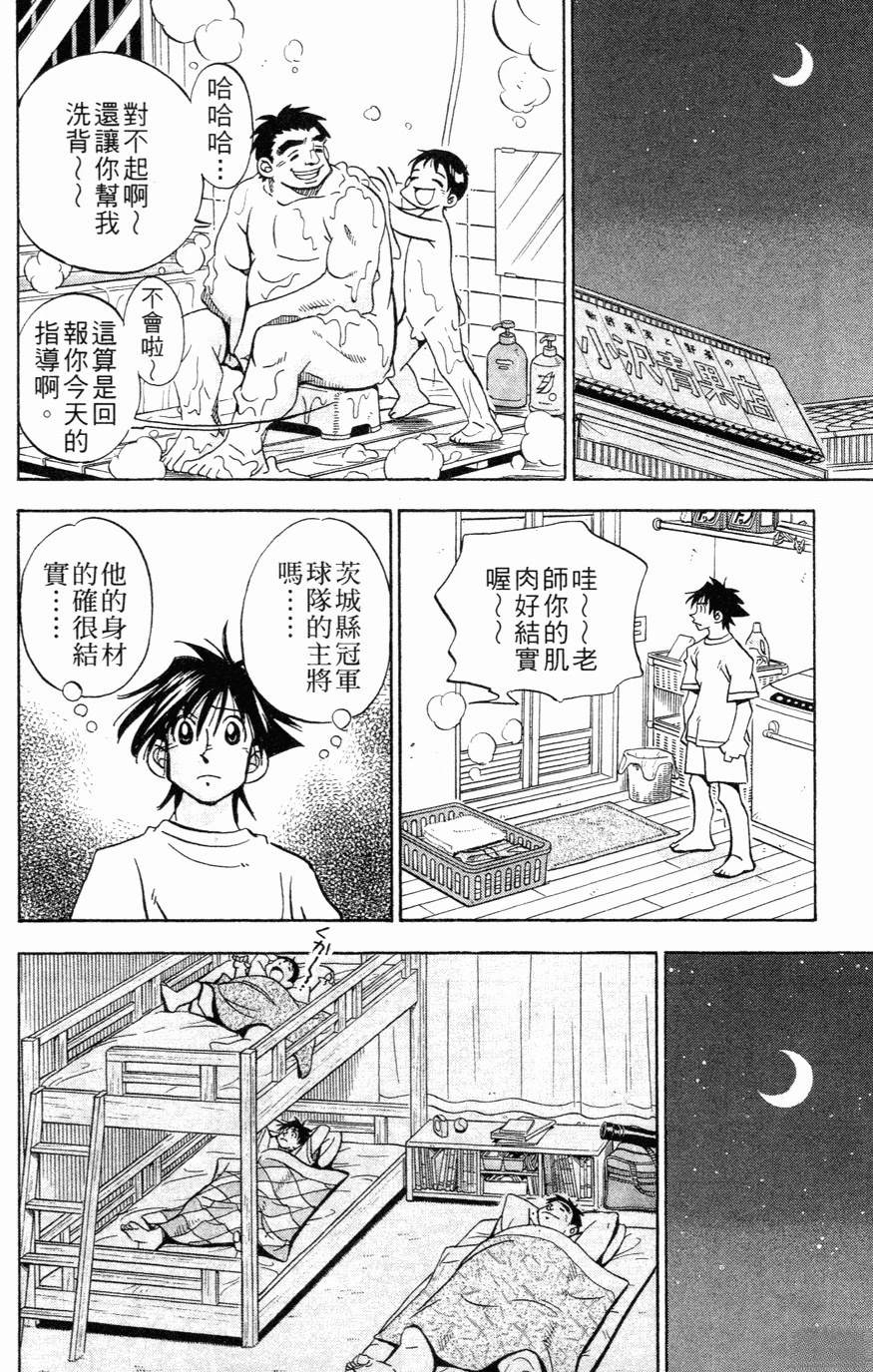 第27卷111