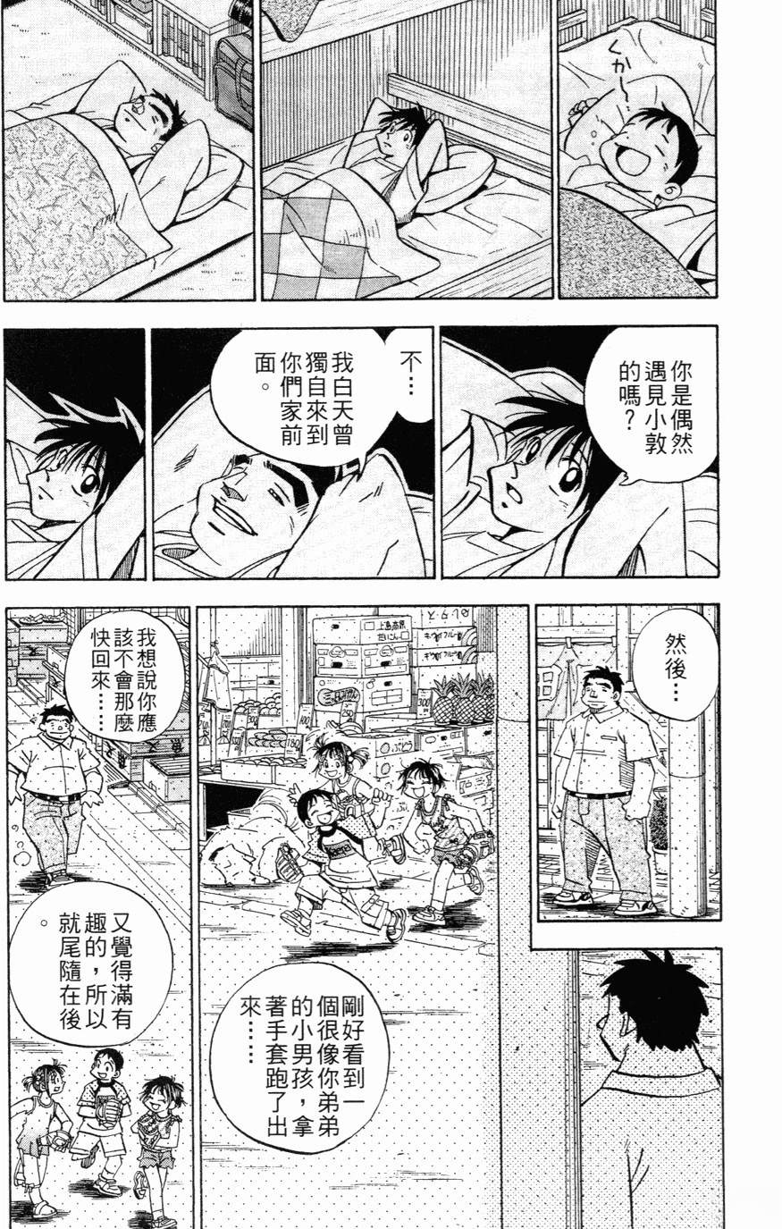 第27卷112