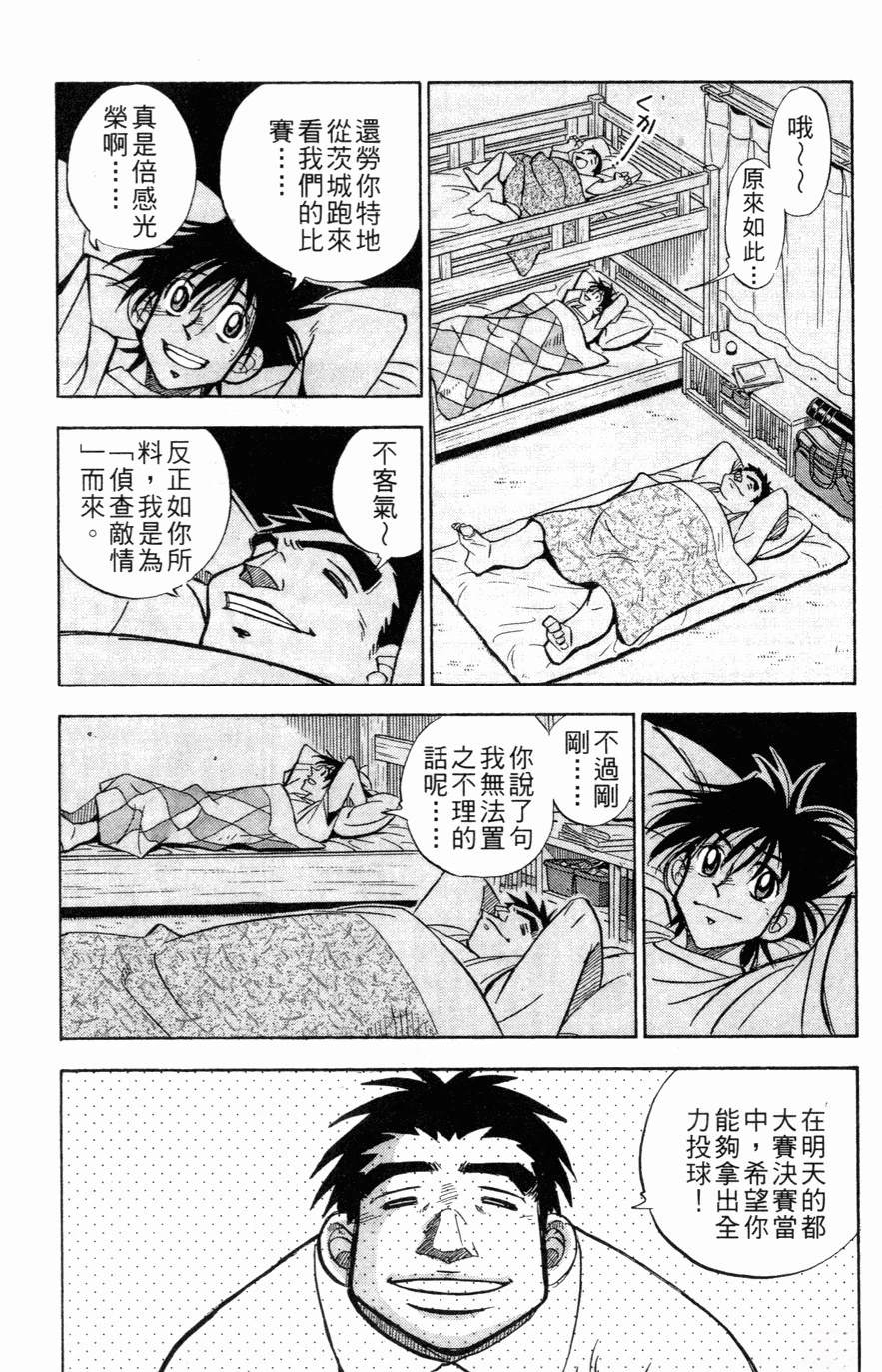 第27卷113