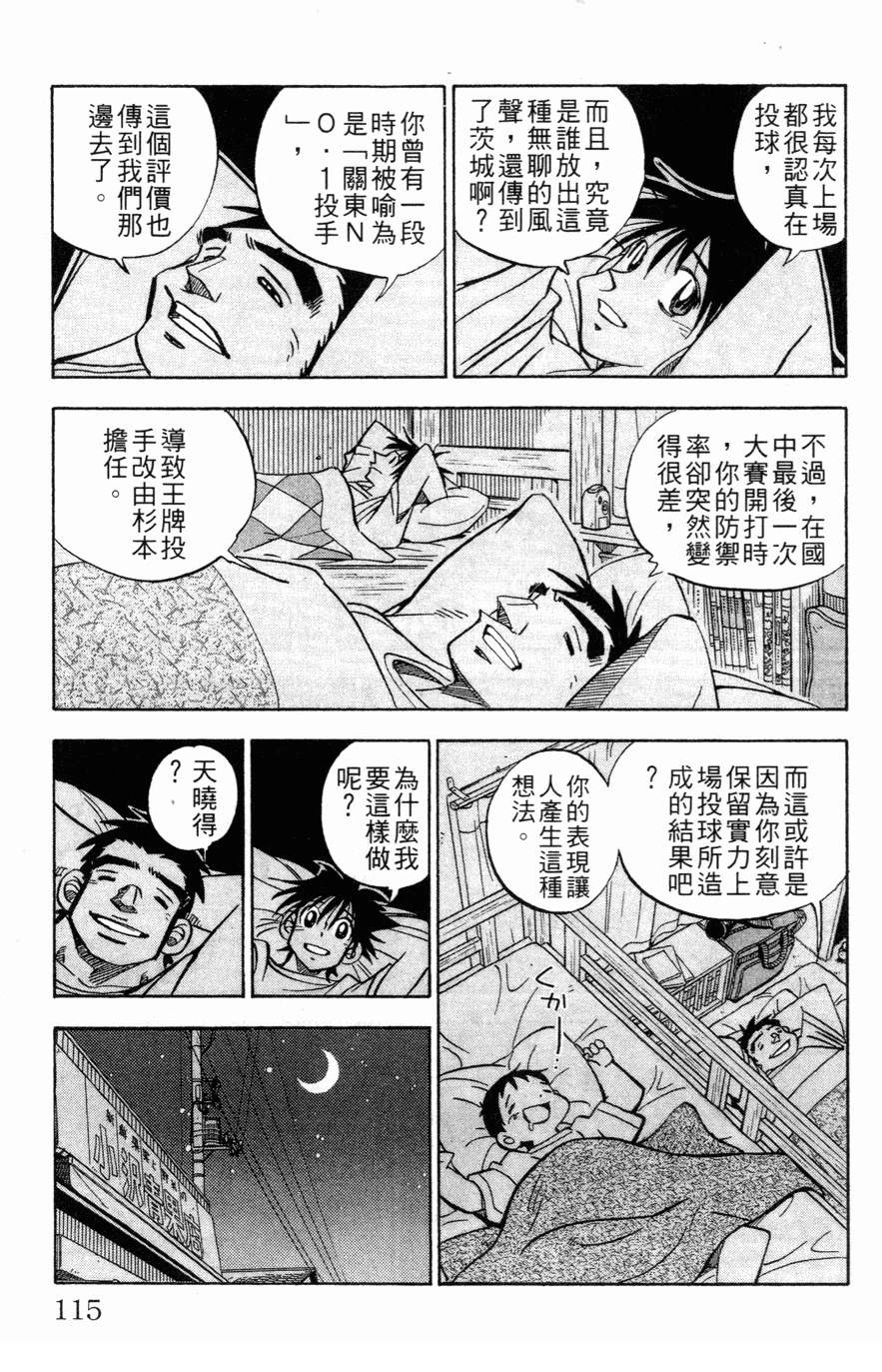 第27卷114