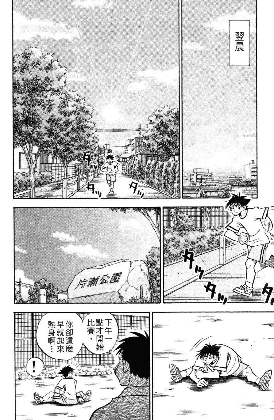 第27卷115