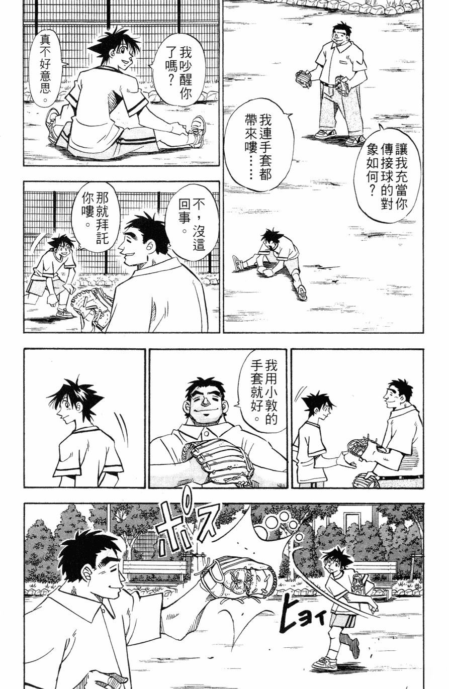 第27卷116
