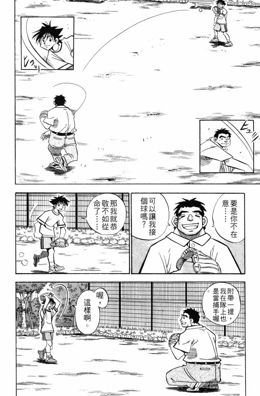 第27卷117