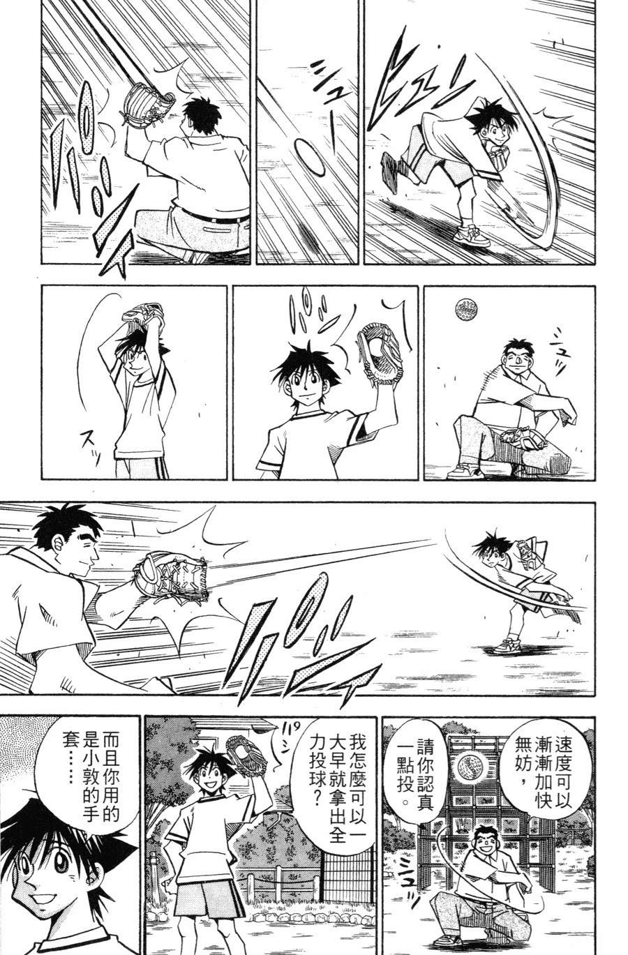 第27卷118