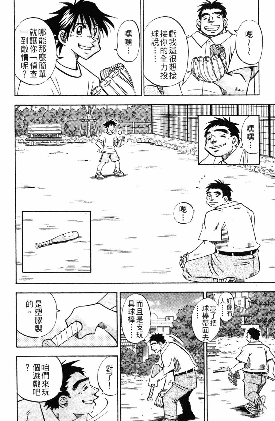 第27卷119