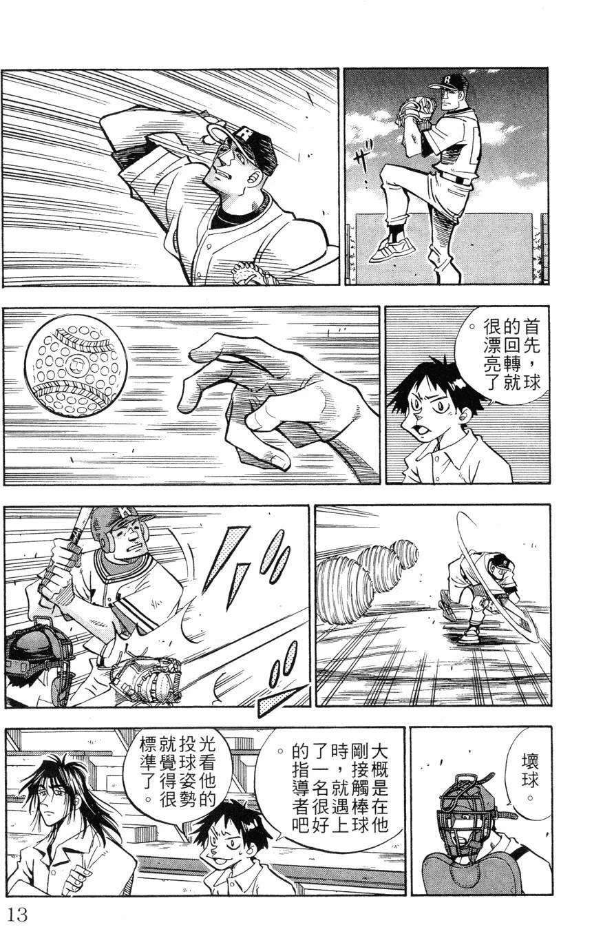 第27卷12